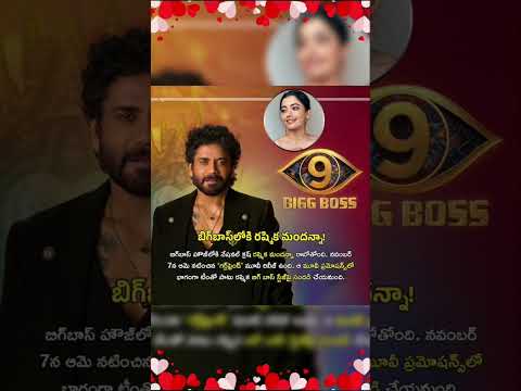 biggboss9 new content shorts