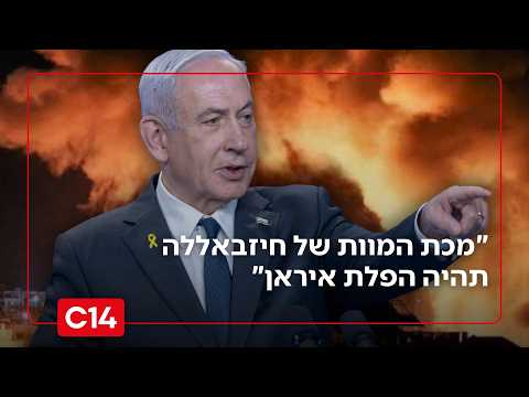 לקראת הכרעה? 