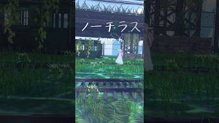 ノーチラス #男の娘 #vtuber #jpvtuber #ヨルシカ #夏草 #廃墟 #夏 #vrchat #電車 #自主制作 #ノーチラス