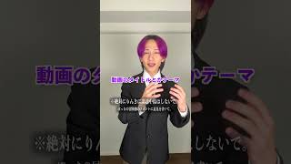 動画サムネイル