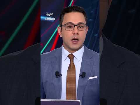 AlArabiya العربية