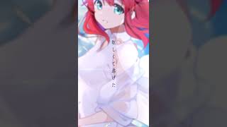 鳥の詩 Cover 多々星カイリ - 消える飛行機雲 僕たちは見送った #Shorts #歌ってみた