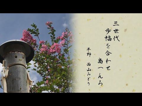 俳句ポストつとむくん 第四十一回　令和６年４月～６月