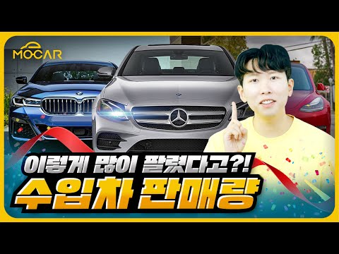 수입차 브랜드 순위! 2023년 상반기!