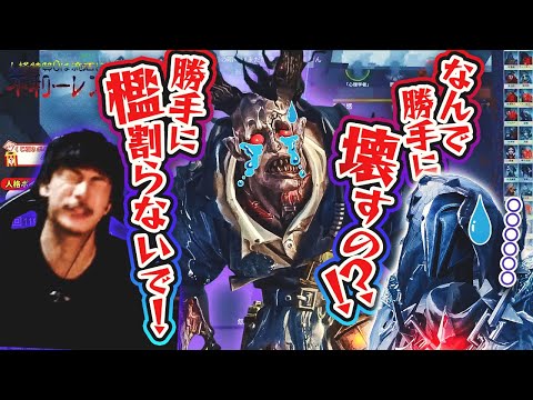 【第五人格】全ハンター4吊りするまで終われないのに俺の羊がいくらなんでもヤバすぎる