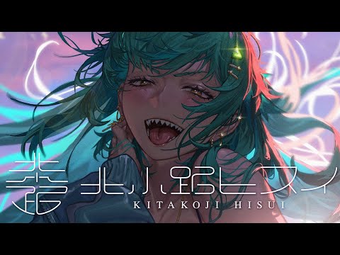 【雑談】深夜のささやきGIF小路雑談【北小路ヒスイ/にじさんじ】