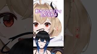 【セルフ受肉】一緒にvtuberを創ってみよ〜Ⅱ/アートメッシュ編#vtuber #live2d #shorts