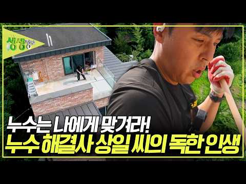 [2TV <strong>생생정보</strong>] KBS 260828 방송