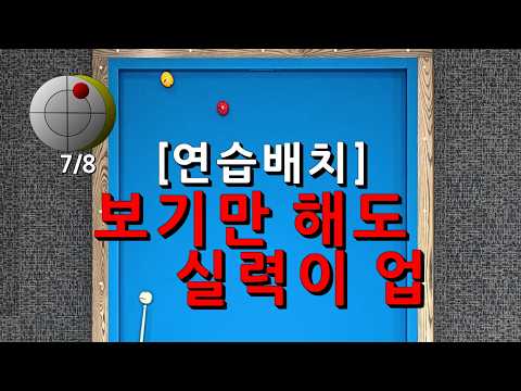 연습배치 <strong>27</strong>
