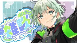 【雑談】性格診断やってみるか【#新人vtuber / 卜ト】