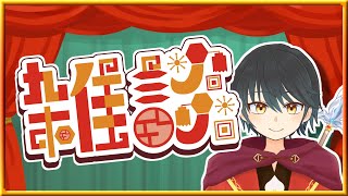 【雑談】LRCUPの振り返りとかいろいろするぞ！！【Vtuber】
