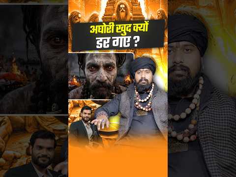 😱 @Kuldeepaghori #<strong>shorts</strong> #youtubeshorts <strong>by</strong> Dr. #arvindarora