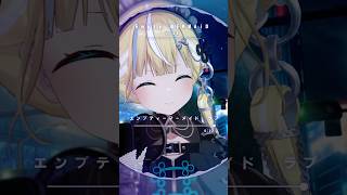 Empty MERMAiD / LiSA 歌ってみた #vsinger #cover