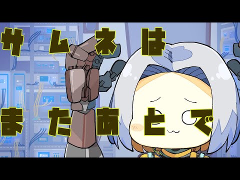 thumbnail_SjdzcJTmD-Y
