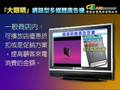 smartboss168