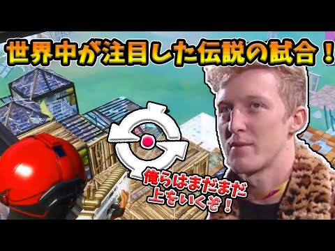 【フォートナイト】アメリカで暴れまわるTfue＆Scopedが頂上決戦に進出確定！いまだ最前線で戦う伝説たちがヤバすぎる！【Fortnite】