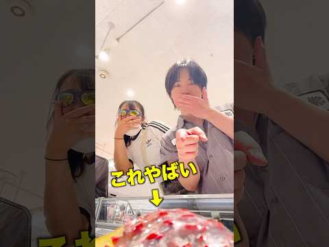 これ学生で食べれる人いる？絶対いない！断言します！　#検証 #tiktok #実験 #あるある #やってみた #夏休み #好き嫌い #日常vlog #vlog