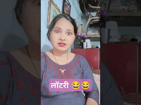 funny #comedy #viral video# YouTube#viral#short 😂🤪🥴🤩🤪