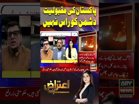 Enemy Has Only Two Ways to Undermine Pakistan: Direct War Already Lost, Proxy Conflict | #shorts