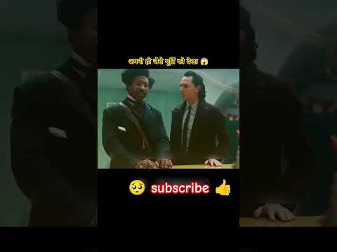 अपनी ही जैसे मूर्ति को देखा 😱 #shorts #movie