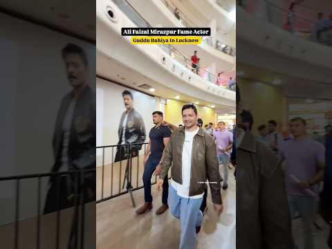 Ali Faizal Mirzapur Series Actor In Lucknow | Ali Faizal Guddu Bahiya In Lucknow | Mirazpur | #twl