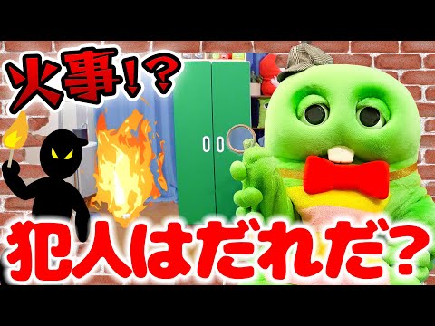 スタジオ火事の真相を推理！名探偵ガチャピンと一緒に事件を解説 サムネイル