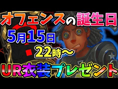 【第五人格】新シーズンスタートダッシュ！！。チャンネル登録してくれたら０時まで頑張ってもしかしたらホラゲするかも？【IdentityⅤ】