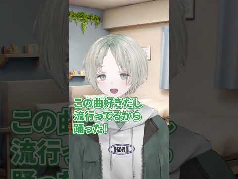 プロダンサーVTuberの裏側を語る：正直な思いとエピソード サムネイル