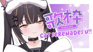 sick cat sings u to bed!! (if she can)