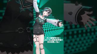 すいせい先輩☄️の『ビビデバ 』　#踊ってみた #shorts 【輪堂千速/#hololivedev_is #ホロライブ】