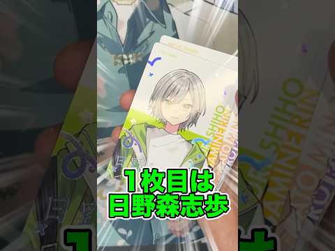 永遠に東雲彰人を引けない配信者がこちらwwwww#shorts #short #オーバーライド