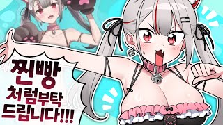 왜 자꾸 작게 그리시는 거에요!!? [ 핫클립 ]