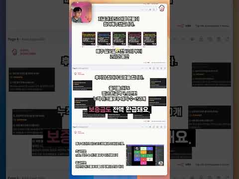 n8n 몰라도 돼요. 일단 시작하세요. 실전 자동화 n8n 스터디 #n8n #aiagents