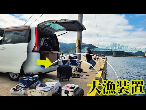 【大物感謝】真夏の堤防に大漁装置が投下され堤防に来ていた23人全員が感無量