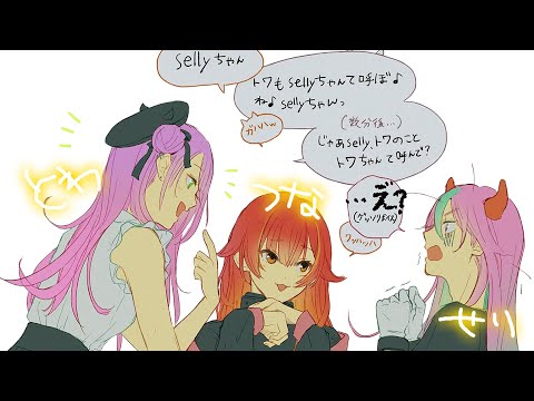 【Apex Legends】何ヶ月ぶりのえぺですか？ w/つな、せり【常闇トワ/ホロライブ】