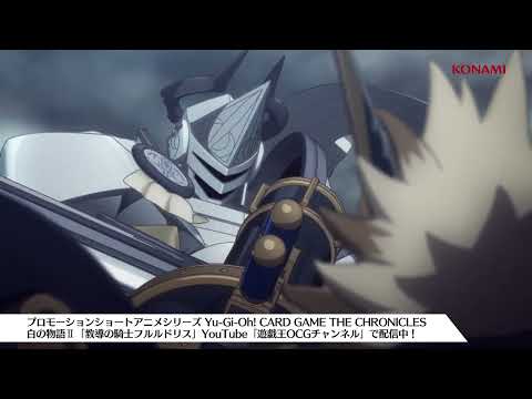 YouTube「遊戯王OCGチャンネル」にて本編公開中！ New episode every month on the 