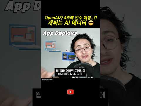 요즘 난리난 Windsurf! 핵심 기능만 알려드림.