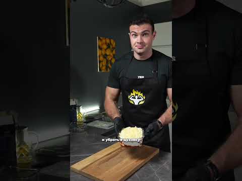 Лазанья для похудения #похудение #рецепт #рационпп #потерявеса #рецепты #вред #еда