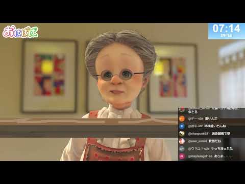 【VB昇降デスクをこさえる】おはようバーチャルおばあちゃん【2026年2月8日号】
