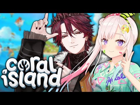 【CORAL ISLAND】OH WOW THERE'S MULTIPLAYER w/ @AiraniIofifteen