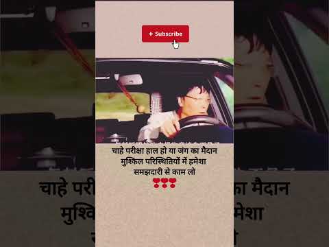 अपनी आखरी उम्मीद तक लड़ो 💯❣️#motivationalvideo #motivation #wpinstitute #khansir #bestmotivation