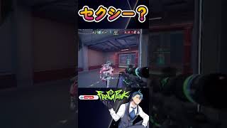 【FragPunk】どうやら？セクシーなおじさんのようです【神宮寺 jingujich】#FragPunk #フラッグパンク #FPSGAM
