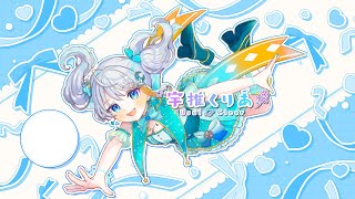 【#keepdigging 】#学術穴掘り 博学VTuberに囲まれつつの穴堀り大会開催～！！ #宇推くりあ