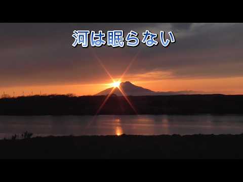 [天塩川イトウ釣り]  私のフィッシュ・オン　メーターオーバーの記憶