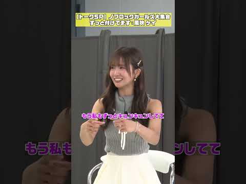 【例のネックレス】ずっと恋してる人