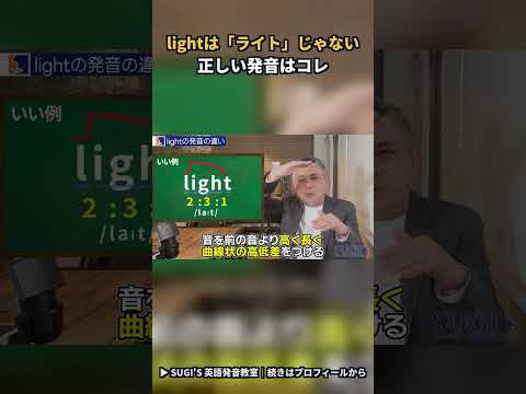 【light】