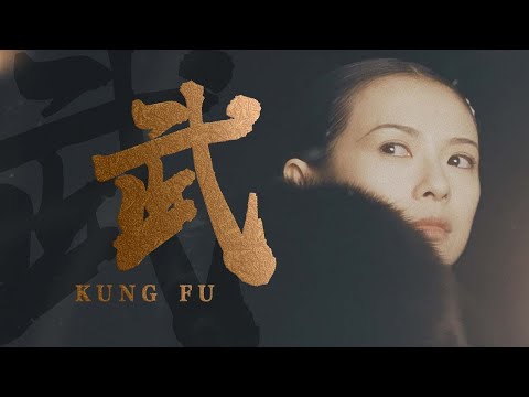 What is Kungfu | SIFU inspired edit (with CC)