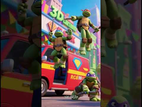 القطط الحراميه تسرق البنك وسلاحف النينجا تنقذ البنك من السرقه😨 نهاية غير متوقعه..!😱