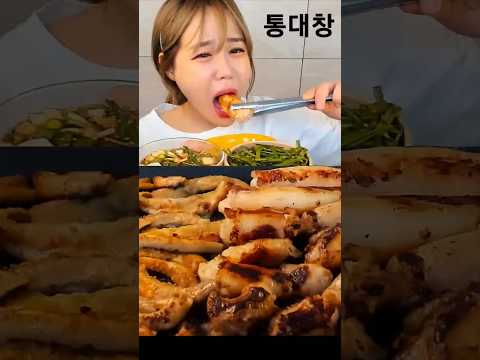 통대창 곱창 3kg