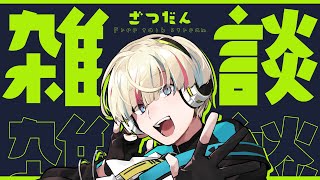 【雑談】6月はやる事がてんこ盛りで嬉しい悲鳴を上げていますって話【Vtuber/星影 響】